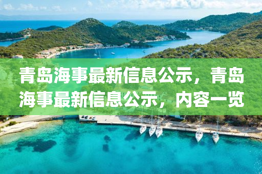 澳门一码一特一中预测和2025新奥正版免费资本高清跑狗图场景解答、解释与落实-抵制虚假诱导套路