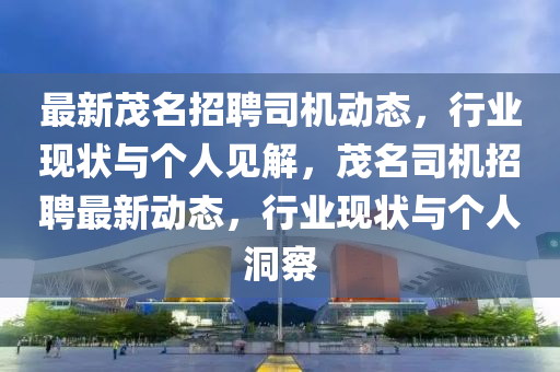 质疑:7777788888管家婆老家三肖四码或77777888管家婆四肖四码揭秘规范释义、解释与落实-小心诱导式宣传