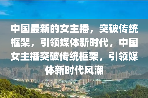 防范:777888管家婆精准四肖-便捷解答、解释与落实,谨防不实诱导危害