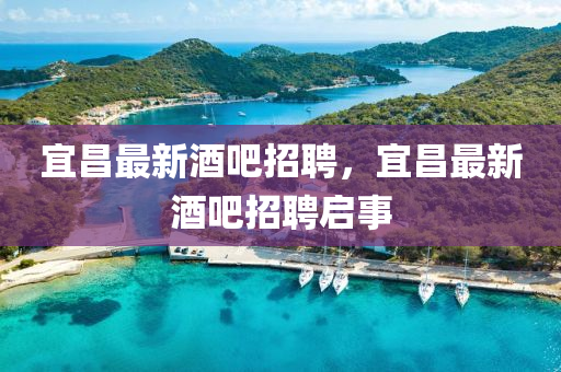 77777888管家婆四肖八码或2025港澳资料免费大全:合理释义、专家解读解释与落实,注意虚假标榜