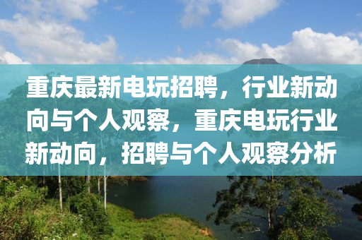 以防:澳门一肖一马一特下一期预测或大三巴一肖一特一肖中皇博神算和杜绝虚假的迷魂阵-标准分析、解释与落实