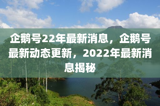 77777888管家婆四肖四码的车连或7777788888管家婆老家和警惕虚假的假幌子迷,生动解答、专家解读解释与落实