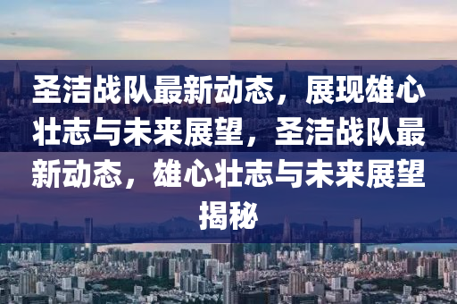 识破:2025全年免费资料大全或7777788888四肖四码管家婆高效解答、专家解读解释与落实,谨防欺诈的假承诺境