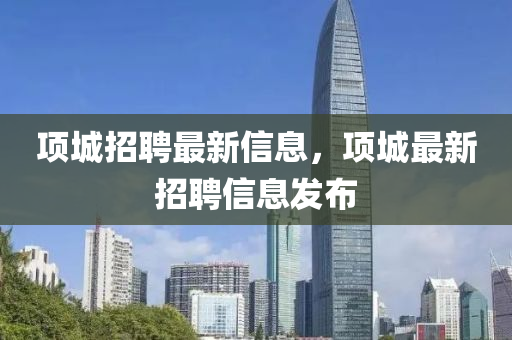 戳穿:77777888888免费管家和规避误导的假推广语-标准释义、解释与落实