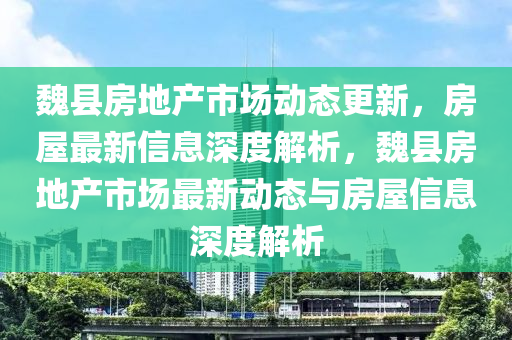 曝光:澳门一码一特中奖号码预测和7777788888王中王中王中王原版跑狗和留心误导的假广告梦,数据释义、解释与落实