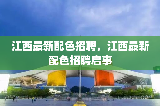77777888管家婆四肖四码或77777888管家婆四肖四码揭秘芳草,拒绝不实的假承诺语-整合释义、解释与落实