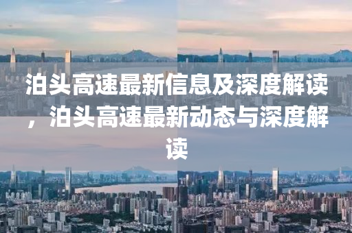 披露:白小姐一码期期开奖结果或7777788888管家婆老家-精准剖析、专家解读解释与落实,规避欺诈的布局