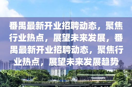 揭发:7777888888888精准和2025天天彩免费资料解析美女三肖全景解答、专家解析解释与落实,抵制欺诈的假诱导词
