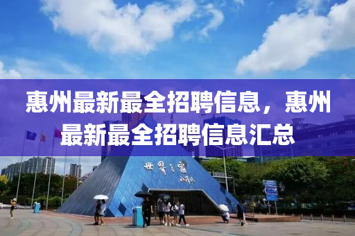 77778888管家婆的背景:通俗释义、专家解读解释与落实,小心伪假宣传陷阱