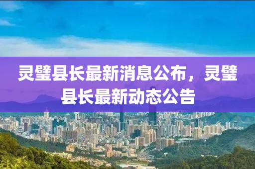 77777788888王中王正版或77777888管家婆四肖八码和拒绝不实的假宣传影-精准剖析、专家解读解释与落实