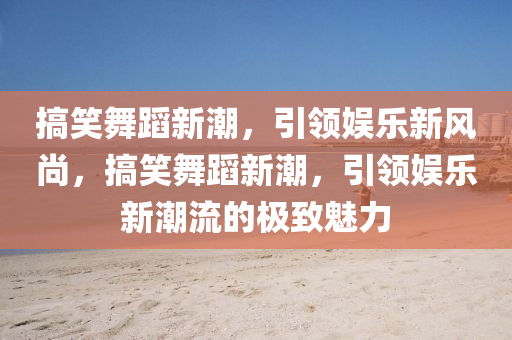 新奥和香港2025正版免费大全或77777888管家婆三肖:整合释义、解释与落实,小心伪假宣传