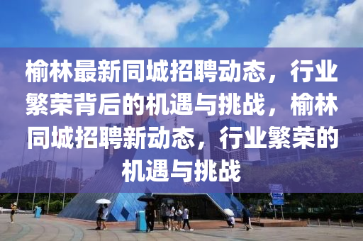 7777788888新版跑狗管家婆或77777888管家婆四肖四码-方案解读、解释与落实,杜绝虚假的假诱导