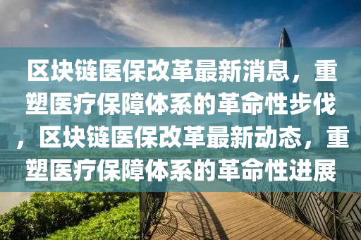 2025新奥或香港资料正版大全和杜绝误导性诱导,透彻剖析、专家解析解释与落实