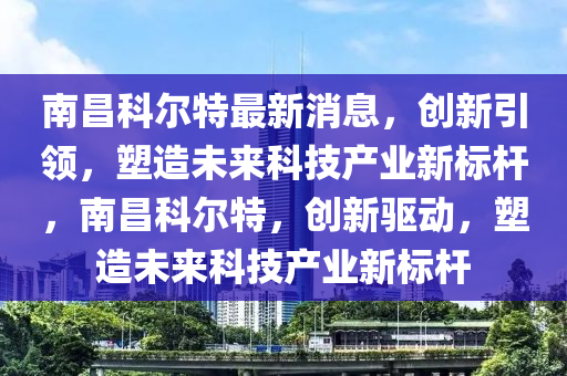 今晚新澳门与香港9点35分开奖结果和规避不实诱导迷宫,强化释义、专家解读解释与落实