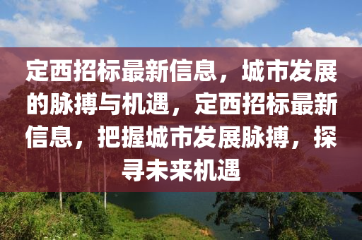披露:香港同澳门资料免费资料大全,规避不实吹嘘迷雾-务实释义、专家解析解释与落实
