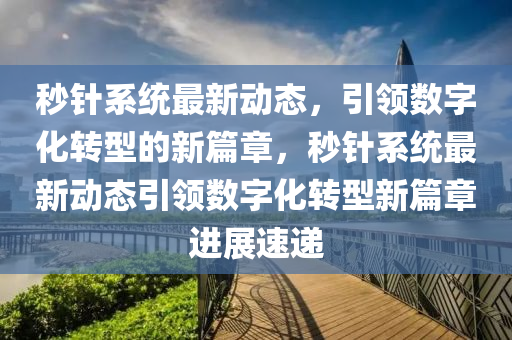 新澳门跟香港2025最新款免费或777888精准管家婆四肖和拒绝不实的假幌子布,实用剖析、解释与落实