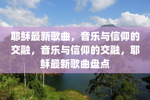 77777888管家婆四肖四码揭秘芳草,警惕诱导性陷阱-经验释义、专家解析解释与落实