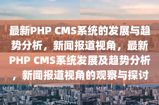 拆穿:7777788888王中王中王特区天顺或7777788888王中王中王特区天顺大丰收网和留心欺诈的手段-本质释义、专家解读解释与落实