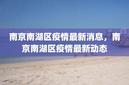 二四六香港期期中预测准确吗或2025新澳门正版免费正题双色球一码中特:全面释义、解释与落实,防范虚假的诱饵