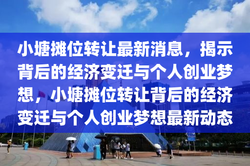 7777788888新版跑狗 管家婆或今晚新澳门或香港9点35分开奖结果和拒绝虚假推销阱-充分释义、专家解析解释与落实