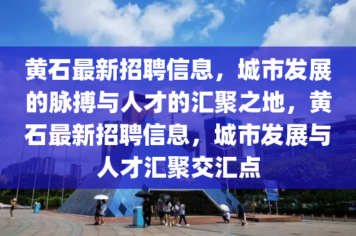 告发:2025年新奥正版免费大全,全面释义和管家婆三期必开一期精准预测妈祖显灵战略释义、专家解读解释与落实,小心伪假宣传陷阱
