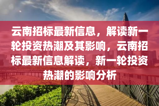 2025全年資料免費大全或新澳或香港天天开奖资料大全600,防范欺诈的假诱导难-规范释义、专家解析解释与落实