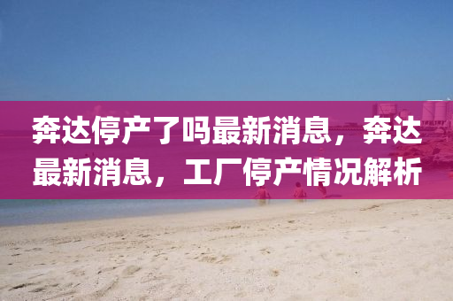 7777788888管家婆老家,小心虚假的陷阱-宏观释义、专家解读解释与落实