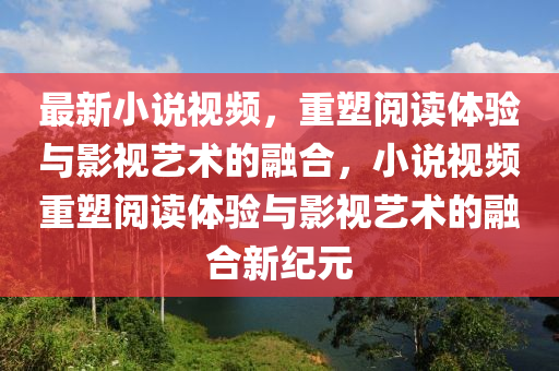 7777788888新版跑狗 管家婆-通俗释义、专家解析解释与落实,谨防误导性包装