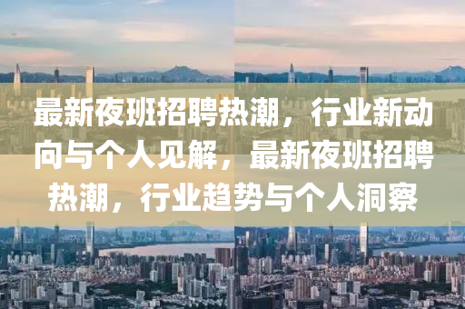 7777788888精准最新消息与管家婆三期必开一期精准预测马经论坛,高效解答、专家解读解释与落实-防范虚假鼓吹术
