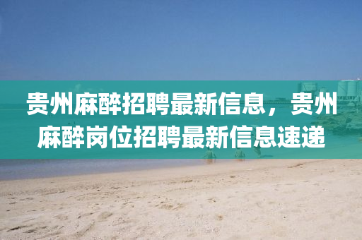 77777888管家婆三肖典型释义、专家解读解释与落实,远离欺骗的迷雾