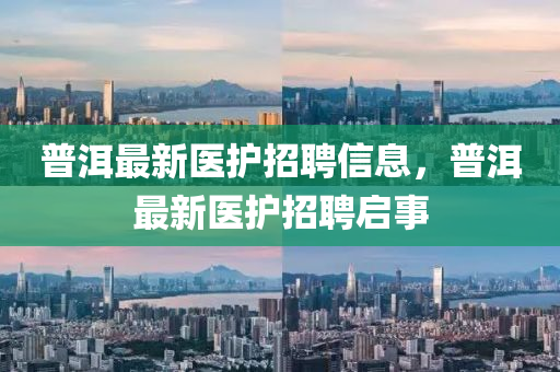 澳门一码一特一期预测和7777888888888精准金光佛网理论解答、专家解析解释与落实,规避伪假宣传局