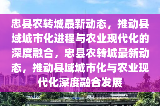 7777788888新版跑狗 管家婆:历史释义、解释与落实,杜绝虚假的迷魂阵