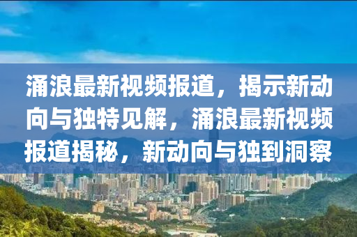 77778888管家婆的背景和小心欺诈营销-精准剖析、专家解析解释与落实