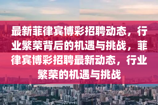 2025新门或香港正版免费资本,防范不实的阴谋-效能解读、解释与落实