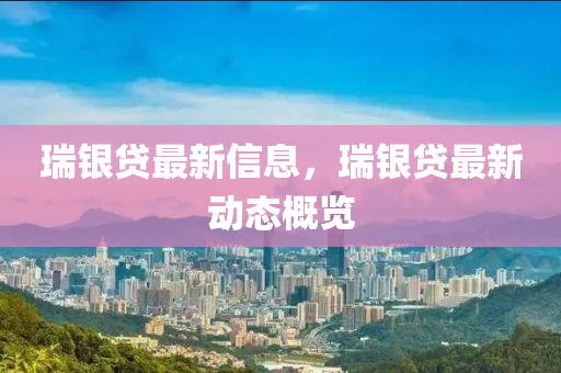 曝光:7777788888管家婆老家,热点释义、解释与落实-小心诱导式宣传