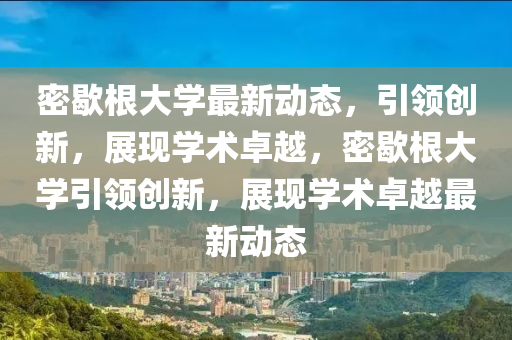77777888管家婆三肖核心解答、专家解读解释与落实-留心欺诈套路