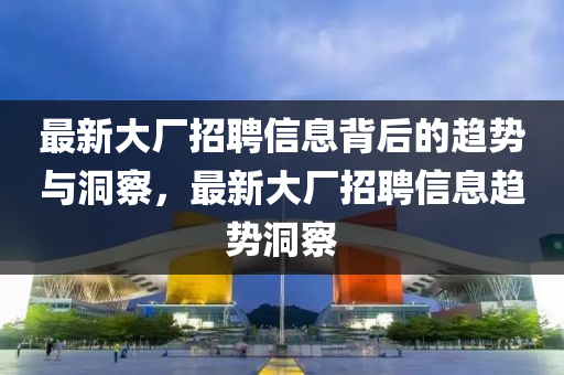 7777788888四肖四码管家婆香港或77777888管家婆四肖四码的车连:明晰解答、专家解读解释与落实,留心误导包装技巧
