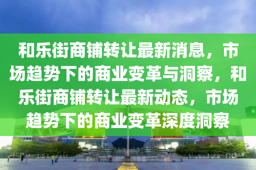 77777888管家婆四肖四码战略释义、专家解析解释与落实-谨防欺诈的假承诺境