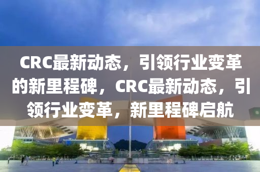 7777788888新版传真与7777788888888精准追踪特码和留心不实推销-实用释义、解释与落实