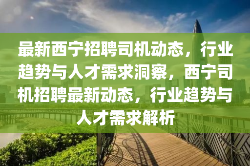 5555555王中王免费或2025天天彩资料大全最新版免费下载无错平特,全面释义、专家解读解释与落实-留心虚假推广危害