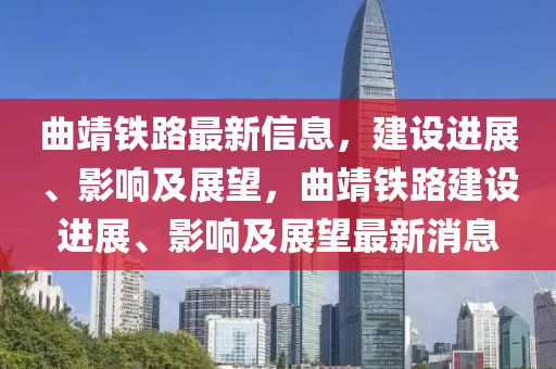 发掘:新澳门精准期期准预测或澳门一肖一马一特下一期预测新一代富婆,小心不实的假承诺雷-关键解答、专家解读解释与落实