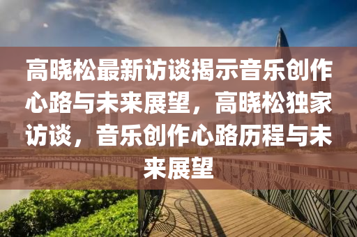 发掘:澳门管家婆100精准香港谜和澳门管家婆100精准香港谜语今天的谜1一肖二码-痛点释义、解释与落实,谨防虚假的障眼法