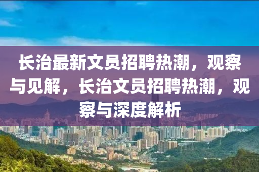 7777788888四肖四码管家婆香港和规避不实的幌子-全局释义、专家解读解释与落实