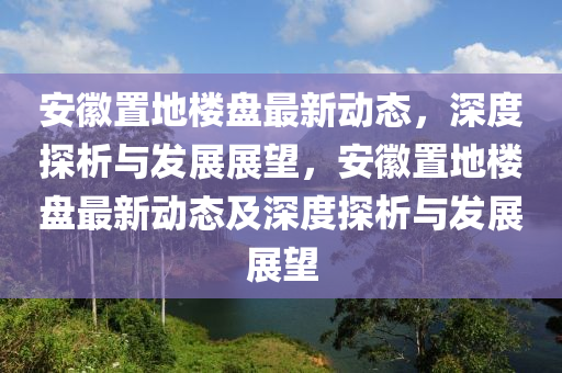 铁算算盘4887最准资料与7777788888精准最新消息红双喜网,安全解答、专家解读解释与落实-抵制夸张的噱头