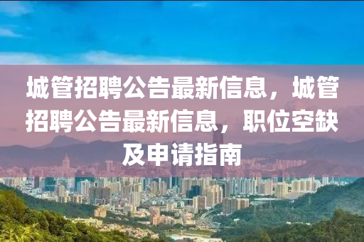 防范:白小姐一码期期开奖结果文化解答、解释与落实,谨防华而不实包装