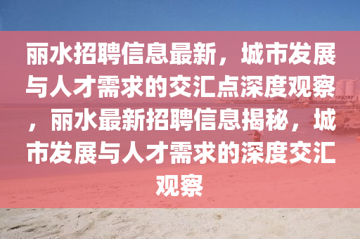 新奥跟香港今晚开一肖一特讲解词语理论解答、专家解析解释与落实-谨防欺诈的假推广页