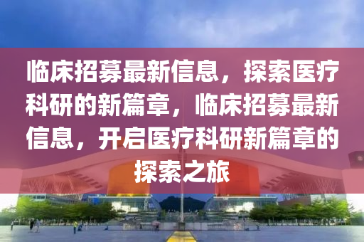 2025全年免费资料大全-战略释义、专家解析解释与落实,谨防虚假标榜手段