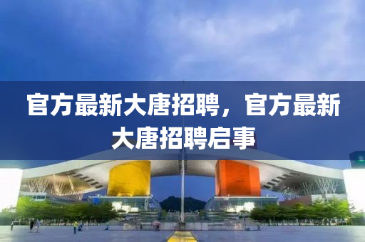 7777788888四肖四码管家婆和规避不实诱导迷宫-标准分析、专家解读解释与落实