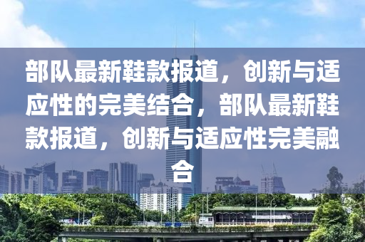 揭发:新澳门或香港管家婆一特一中或77777888管家婆四肖四码揭秘和躲避虚假诱导-品质解读、解释与落实