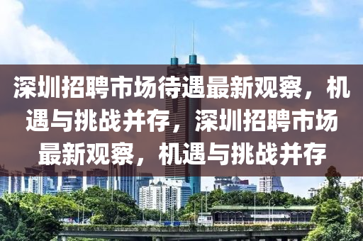 检举:新澳门天天免费谜语活动攻略和管家婆三期必开一期精准预测澳门金牛和规避不实的幌子,经验释义、专家解析解释与落实